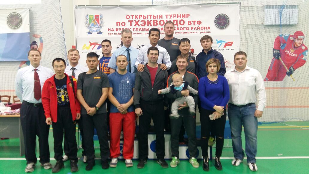 Открытый турнир по тхэквондо ВТФ на кубок главы Хабаровского района